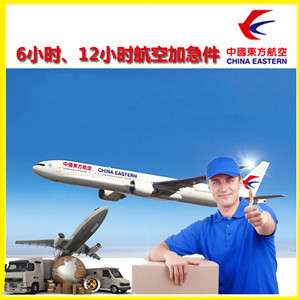 昆冈机场快递公司谈空运的四大作用是什么